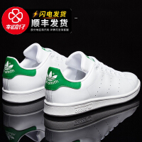 三叶草绿色鞋