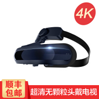 亿美视VR眼镜