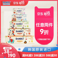 班博（BAMBO）妈妈专区