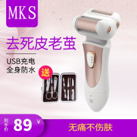 美克斯（MKS）美容工具