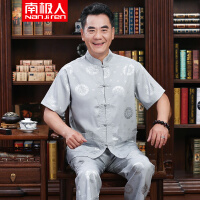 中式男裤