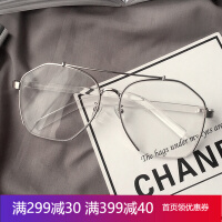 韩版时尚眼镜框