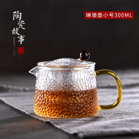 陶瓷故事玻璃茶壶