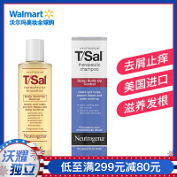 露得清（Neutrogena）洗发水