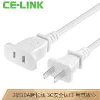 CE-LINK电源线
