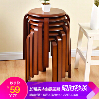 木质椅