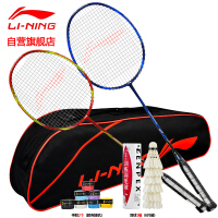 李宁lining羽毛球