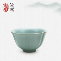 日景禾陶瓷杯