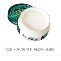 可乐耐（Collonil）清洁用品