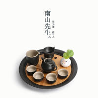 南山先生茶具/咖啡具