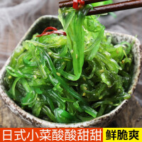 鲜干货裙带菜丝