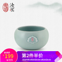 元陶瓷杯