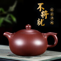 古悦堂紫砂茶具