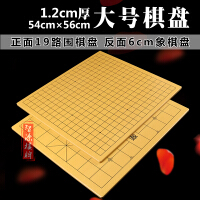 狂神象棋