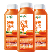 鲜榨胡萝卜复合复合果蔬汁