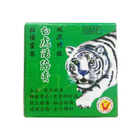 白虎活络膏正品