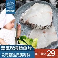 凯洋世界海鲜海鲜刺身