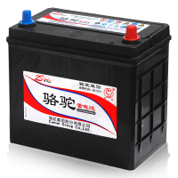 本田蓄电池