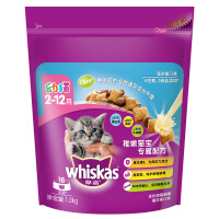 伟嘉（whiskas）幼猫猫粮