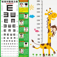儿童标准视力表