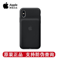 iphone电池保护壳