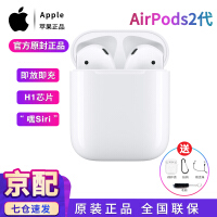 iphone蓝牙充电器