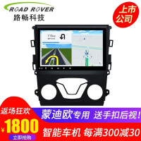 路畅科技（roadrover）导航仪