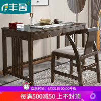 实木书桌现代中式