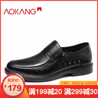 奥康（Aokang）黑色洞洞鞋