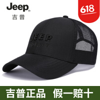 JEEP/吉普帽子