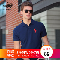 cartelo绅士专卖店