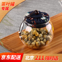 左茗右器（ZUOMINGYOUQI）保鲜盒