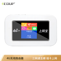 中国移动移动mifi