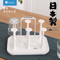 日本水杯架