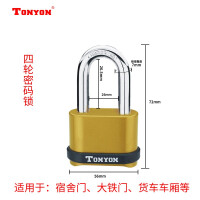 通用锁具（TONYON）五金工具