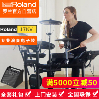 罗兰（Roland）电子鼓