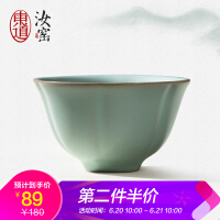 东道汝窑茶杯