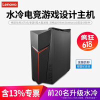 联想（Lenovo）家用游戏机