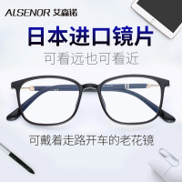 艾森诺（ALSENOR）镜片