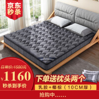 竹碳纤维床垫