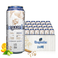 福佳（Hoegaarden）听装啤酒