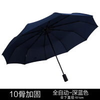 西湖雨伞