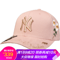 女士棒球帽粉色刺绣