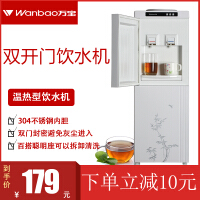 万宝（Wanbao）生活电器