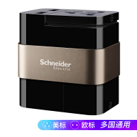 施耐德（Schneider）USB充电插座