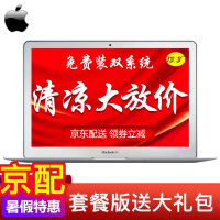 苹果迷失北京