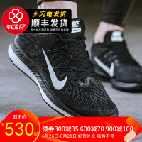 耐克男鞋nike透气网布鞋