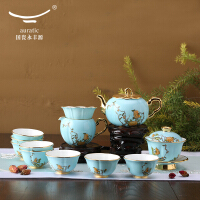 随园骨瓷茶壶