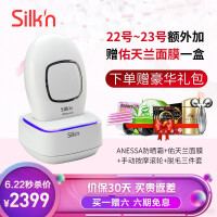 丝可（Silk'n）