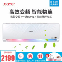 好leader